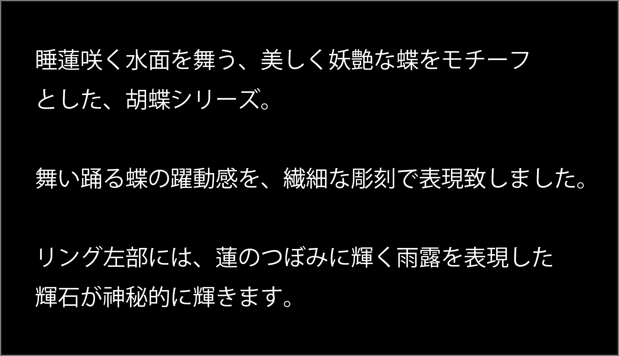 マテリアルクラウン