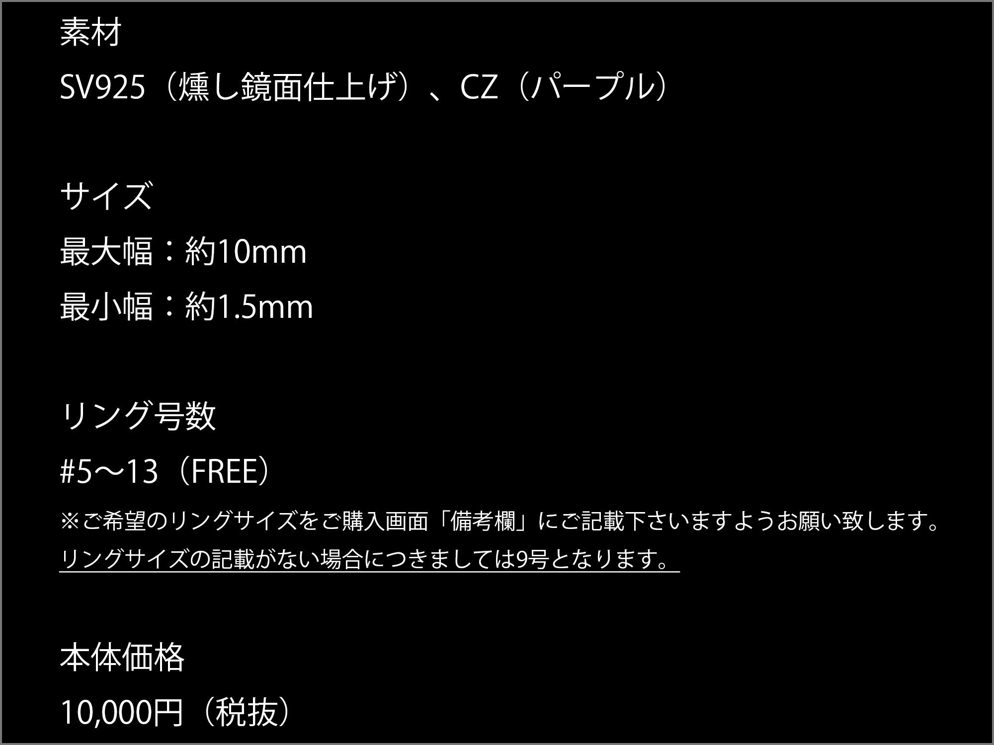 マテリアルクラウン