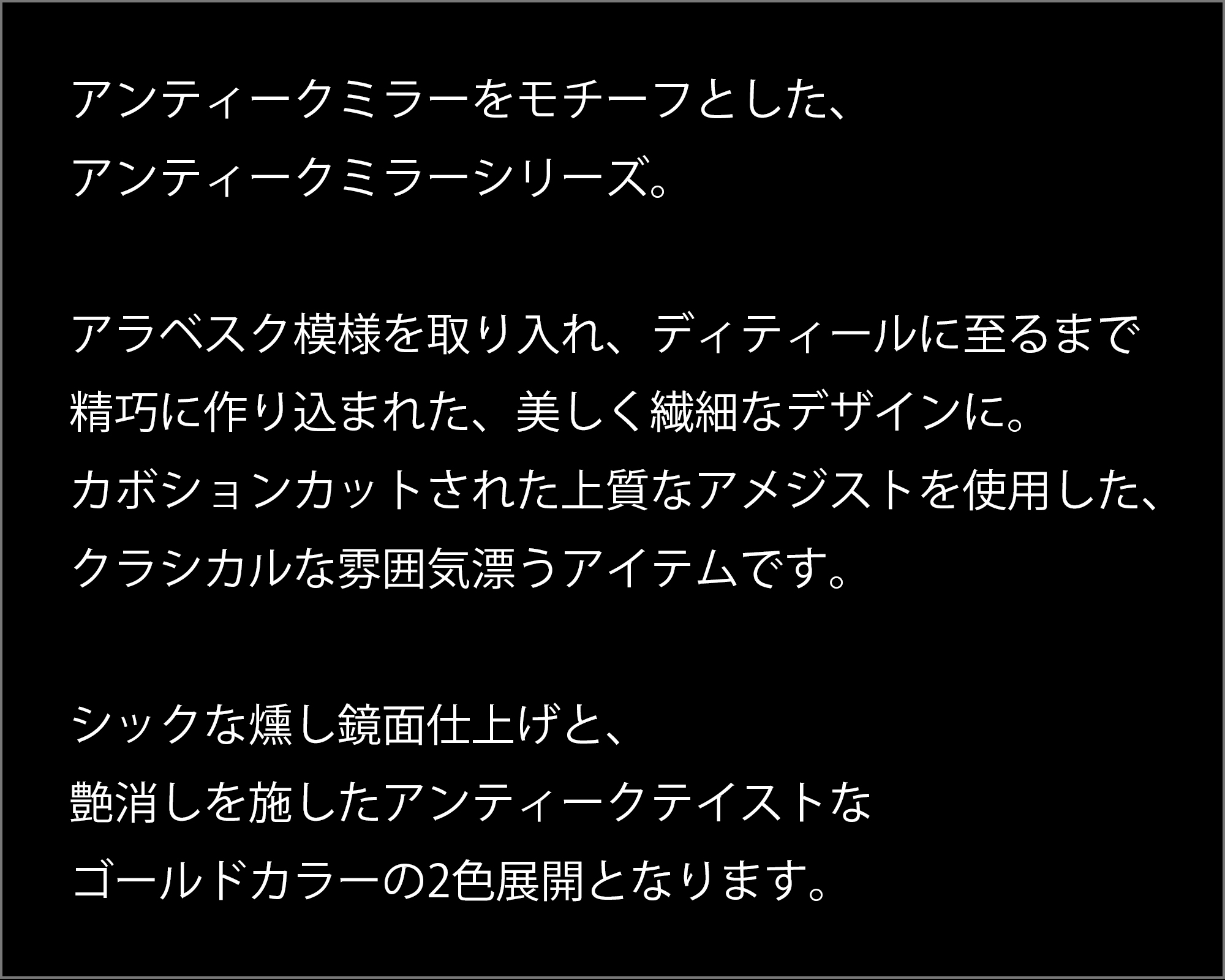 マテリアルクラウン