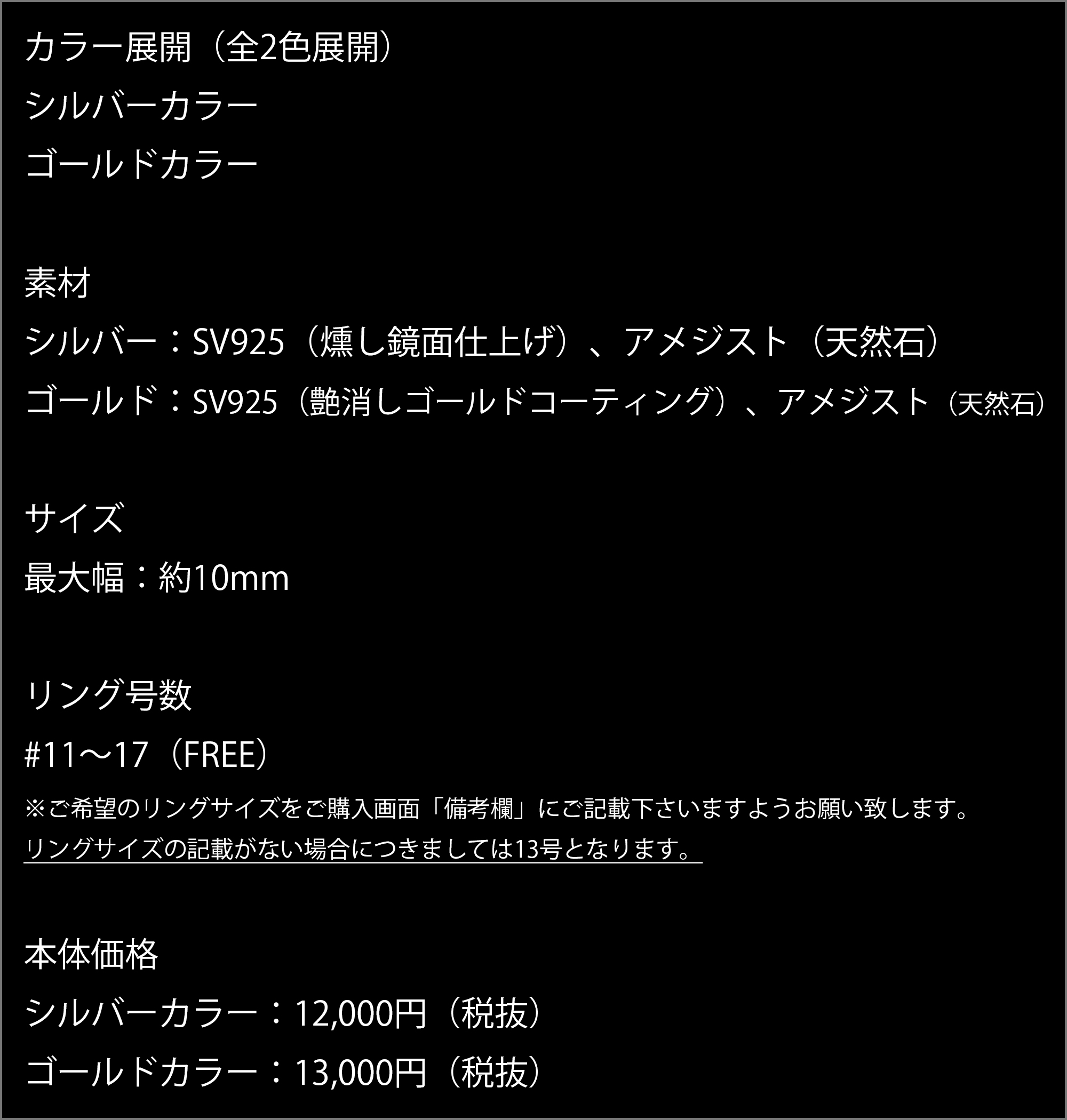 マテリアルクラウン