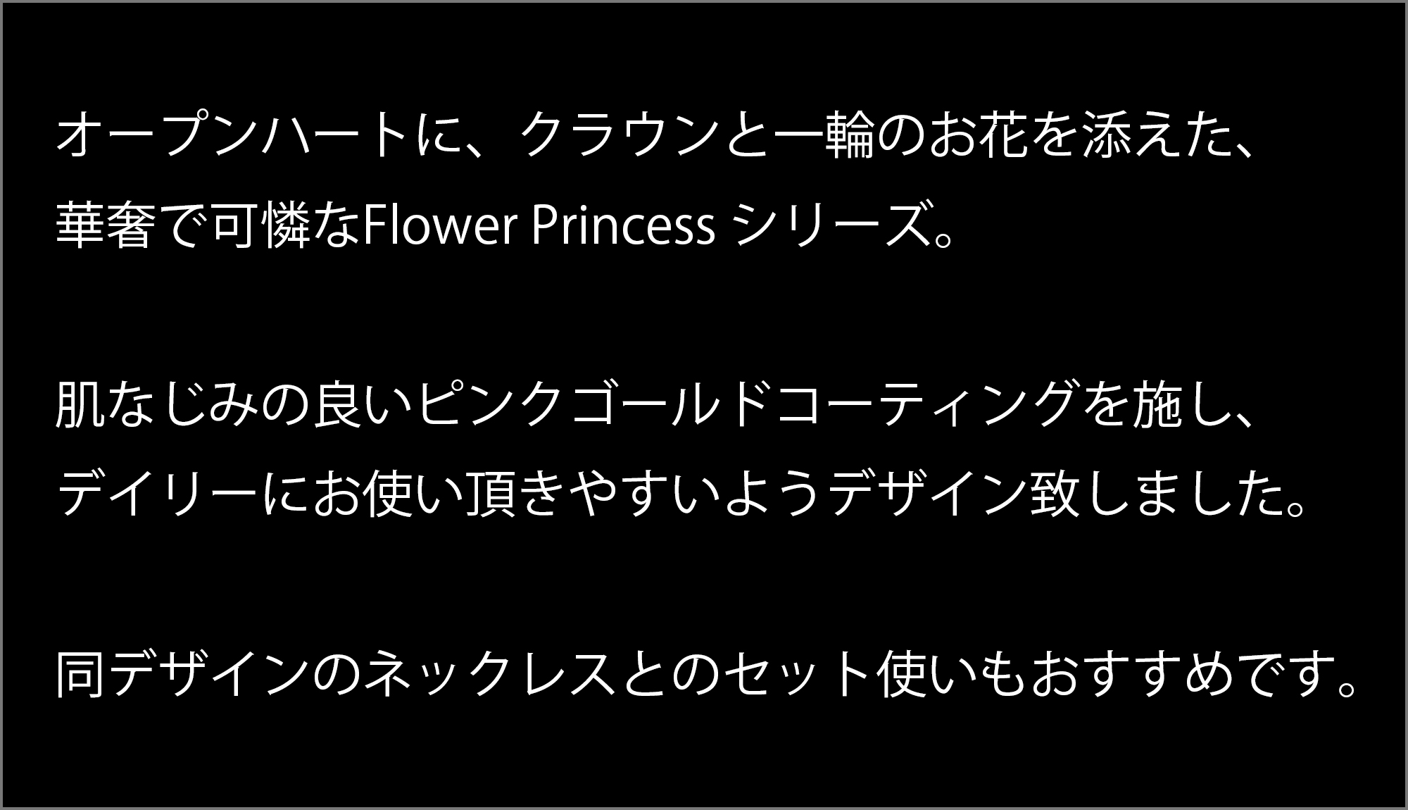 マテリアルクラウン