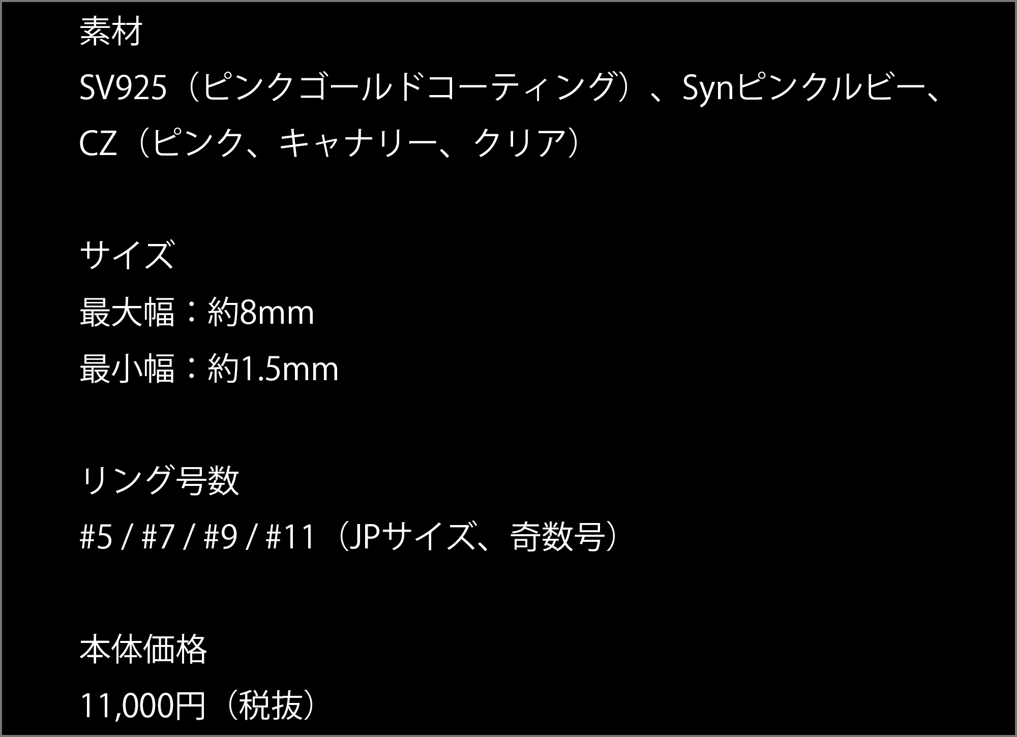 マテリアルクラウン