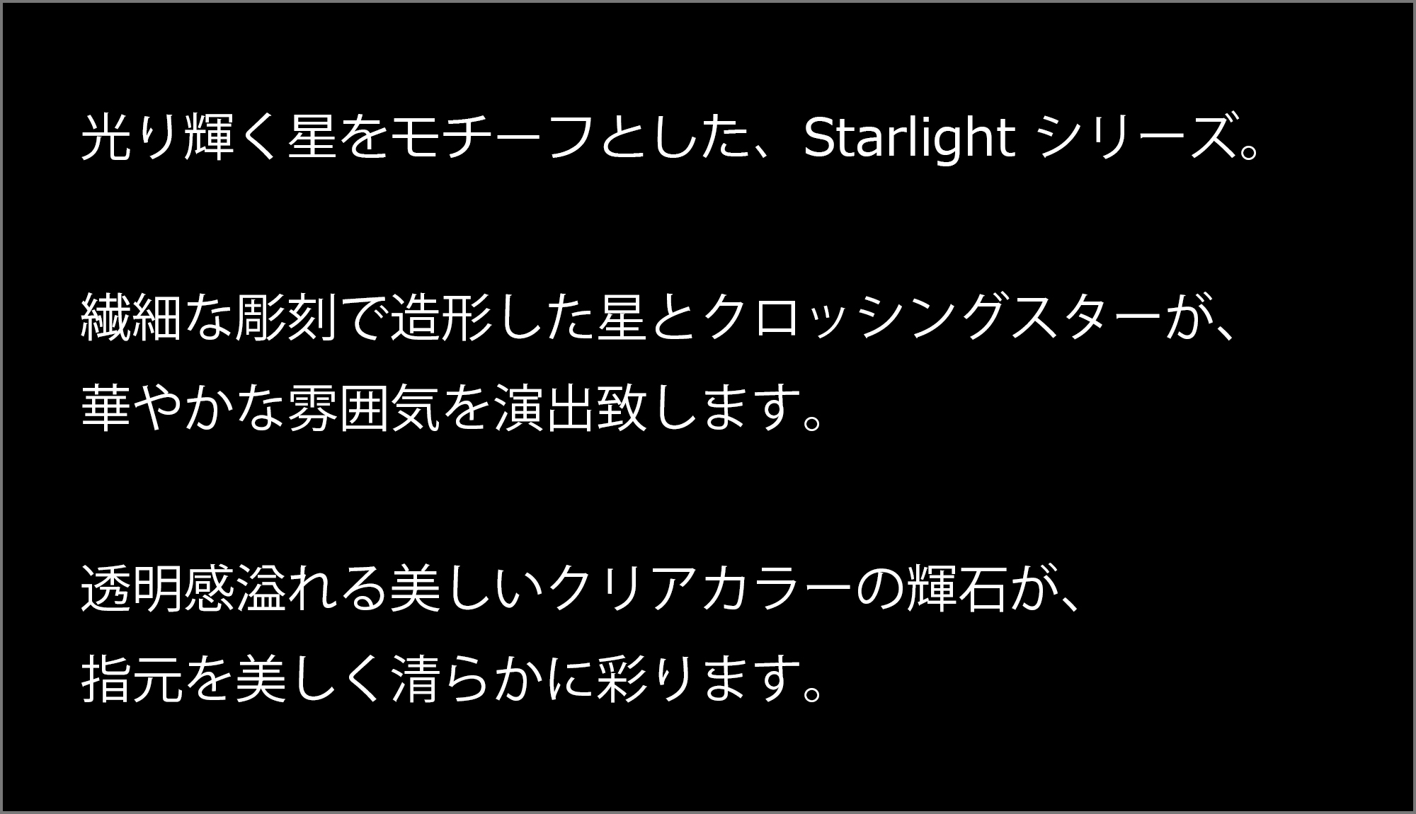 マテリアルクラウン