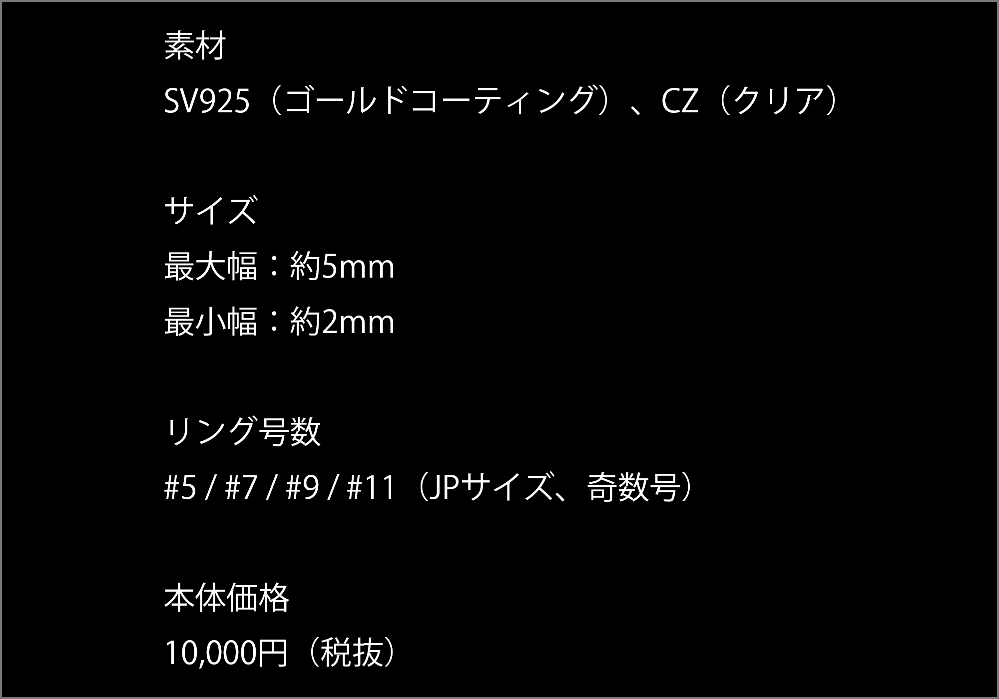 マテリアルクラウン