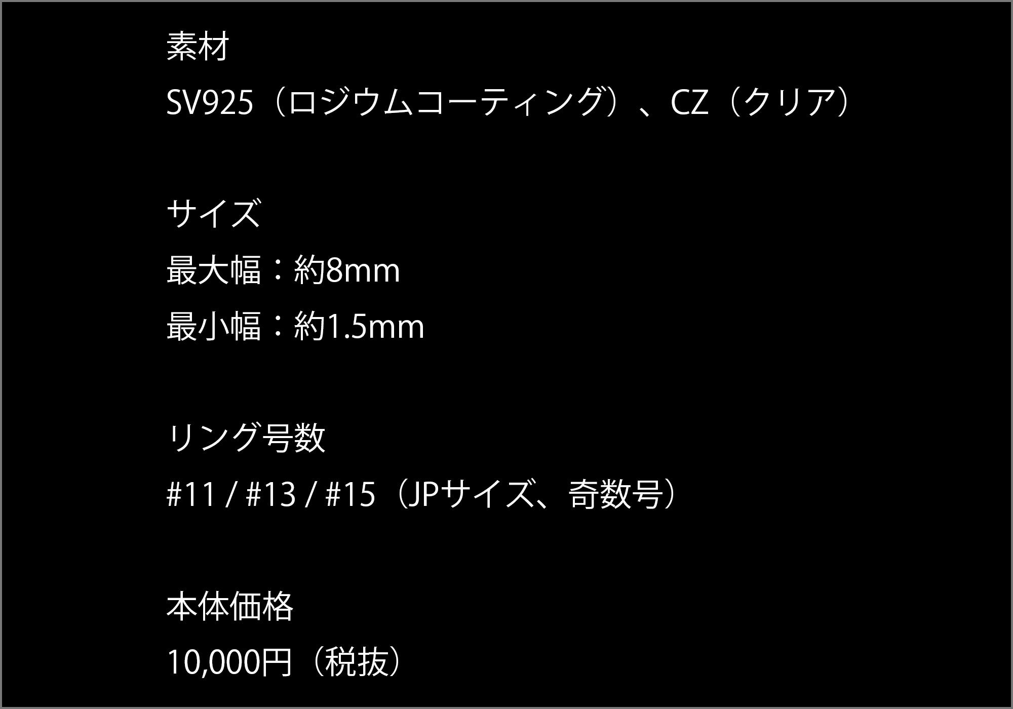 マテリアルクラウン