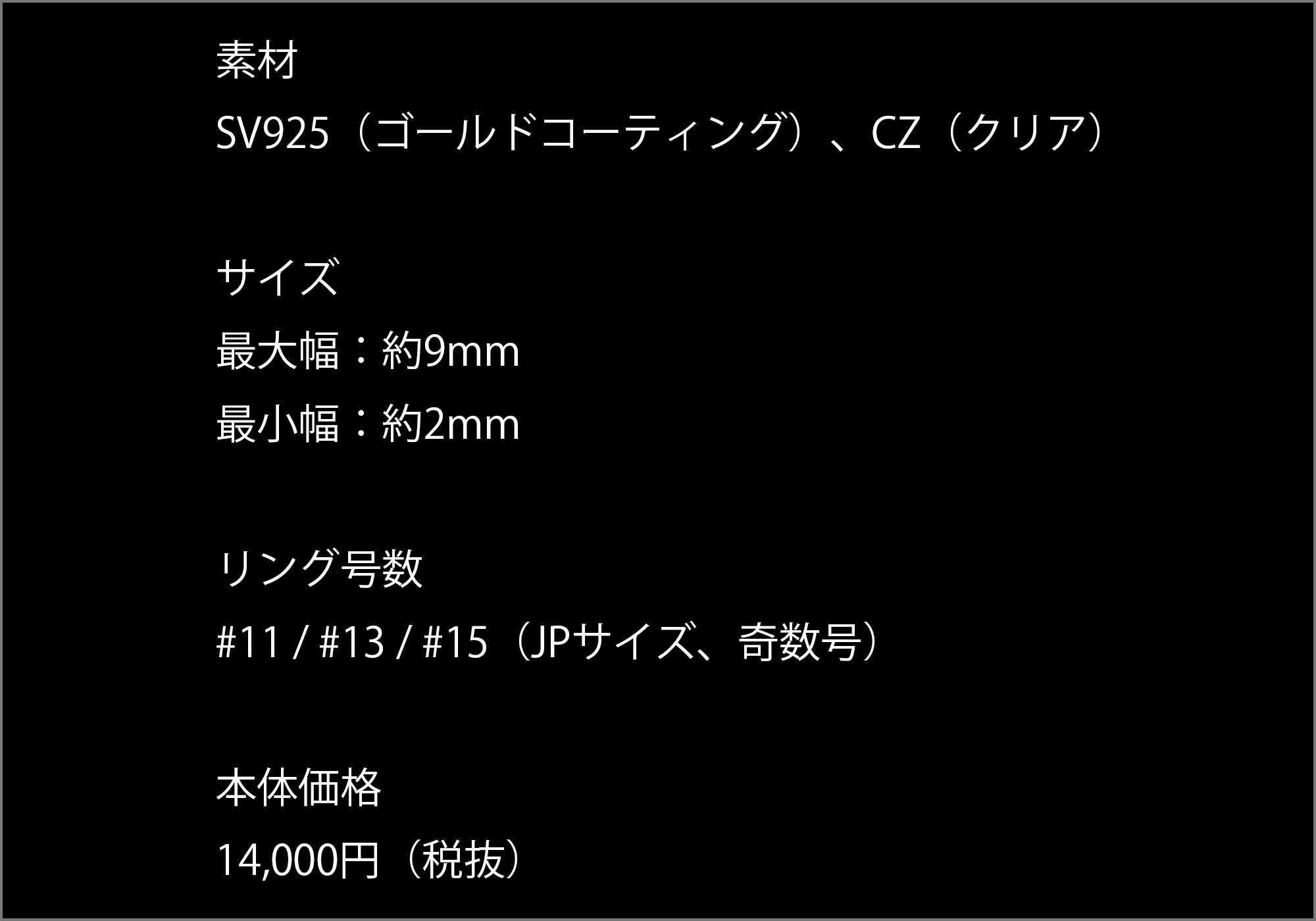 マテリアルクラウン