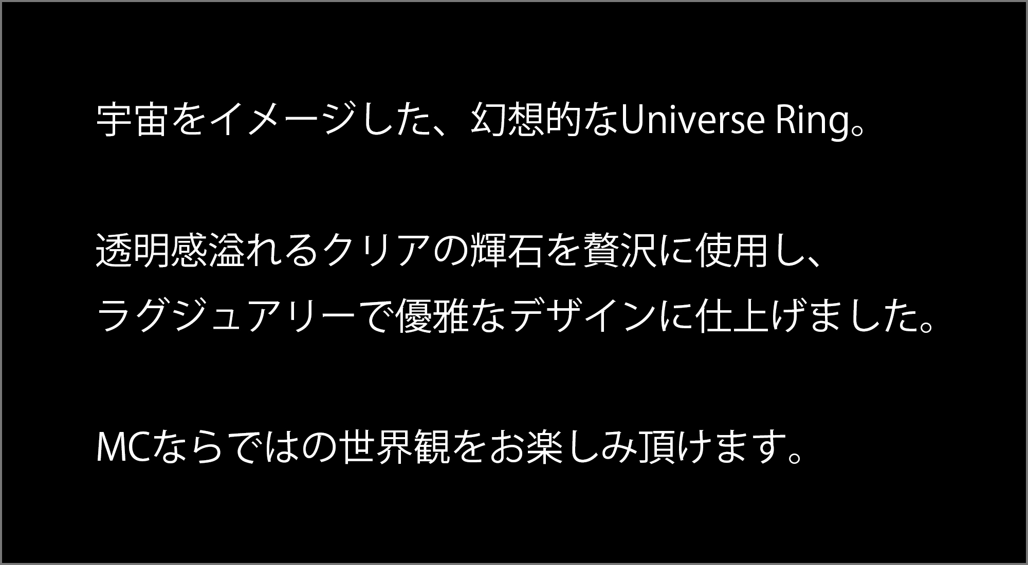 マテリアルクラウン