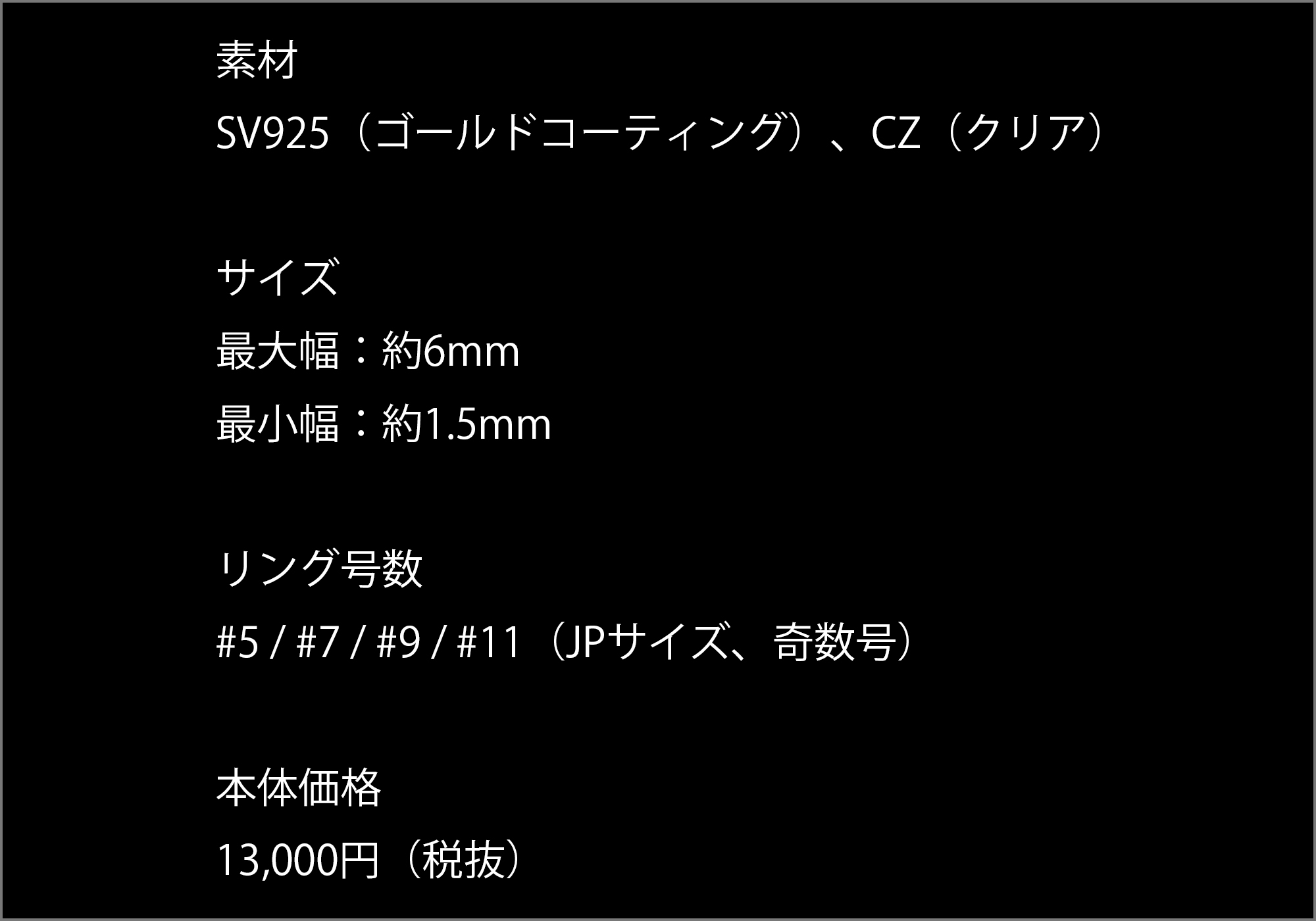 マテリアルクラウン