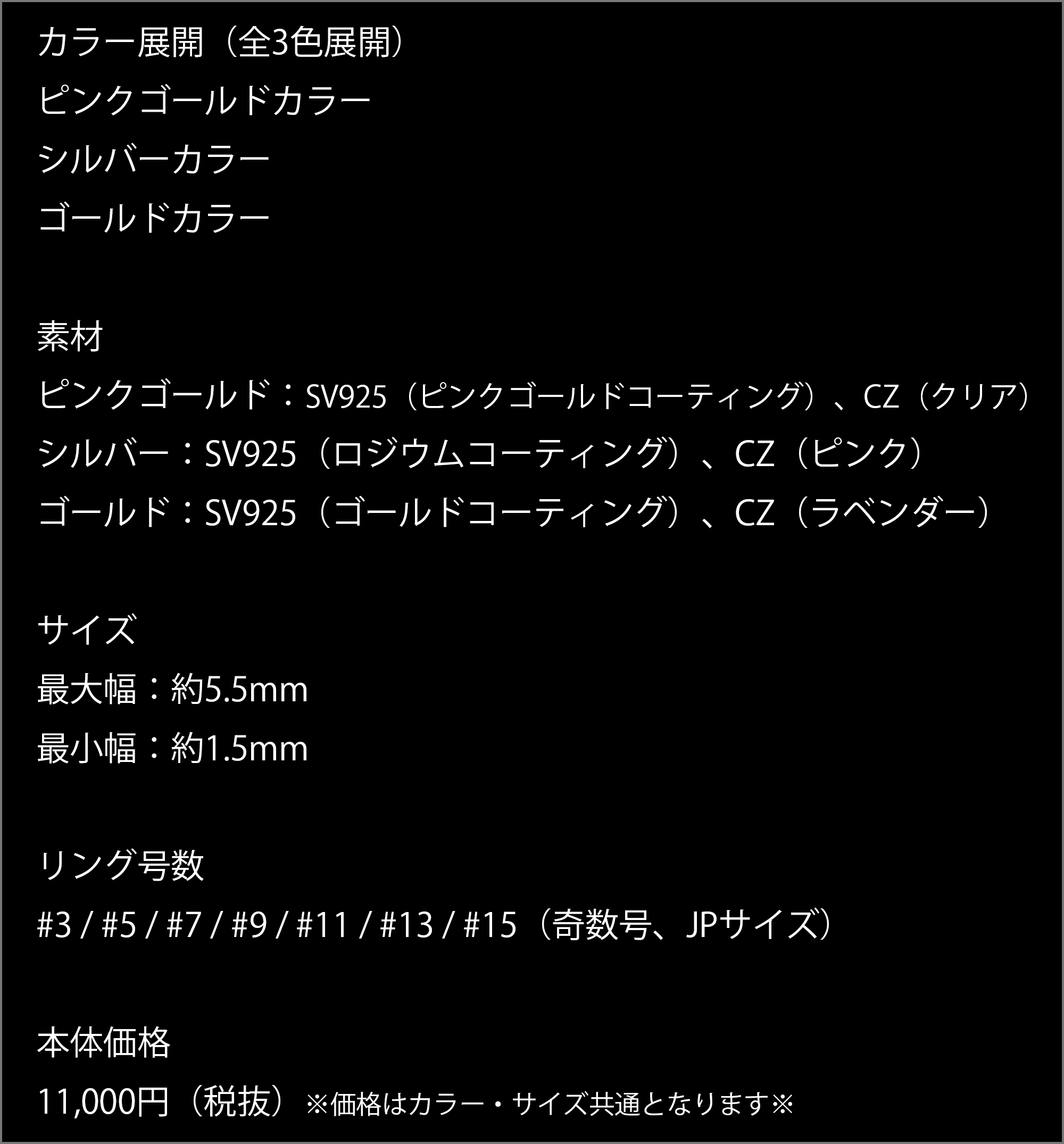 マテリアルクラウン