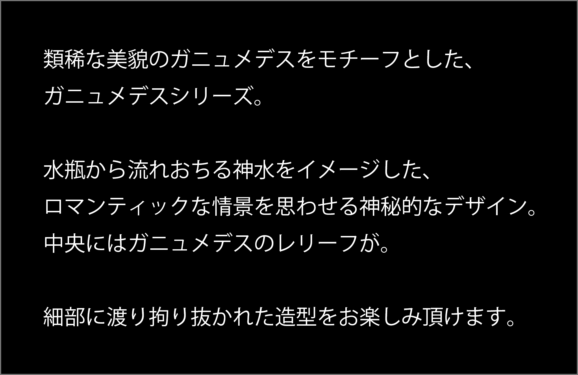 マテリアルクラウン