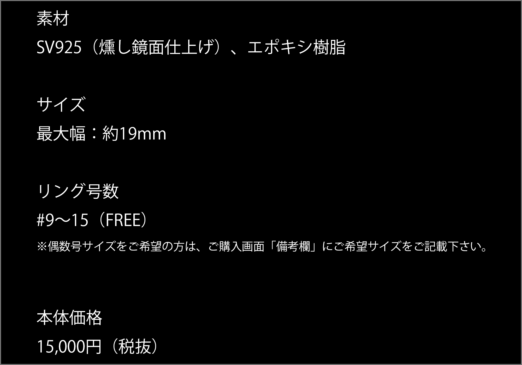 マテリアルクラウン