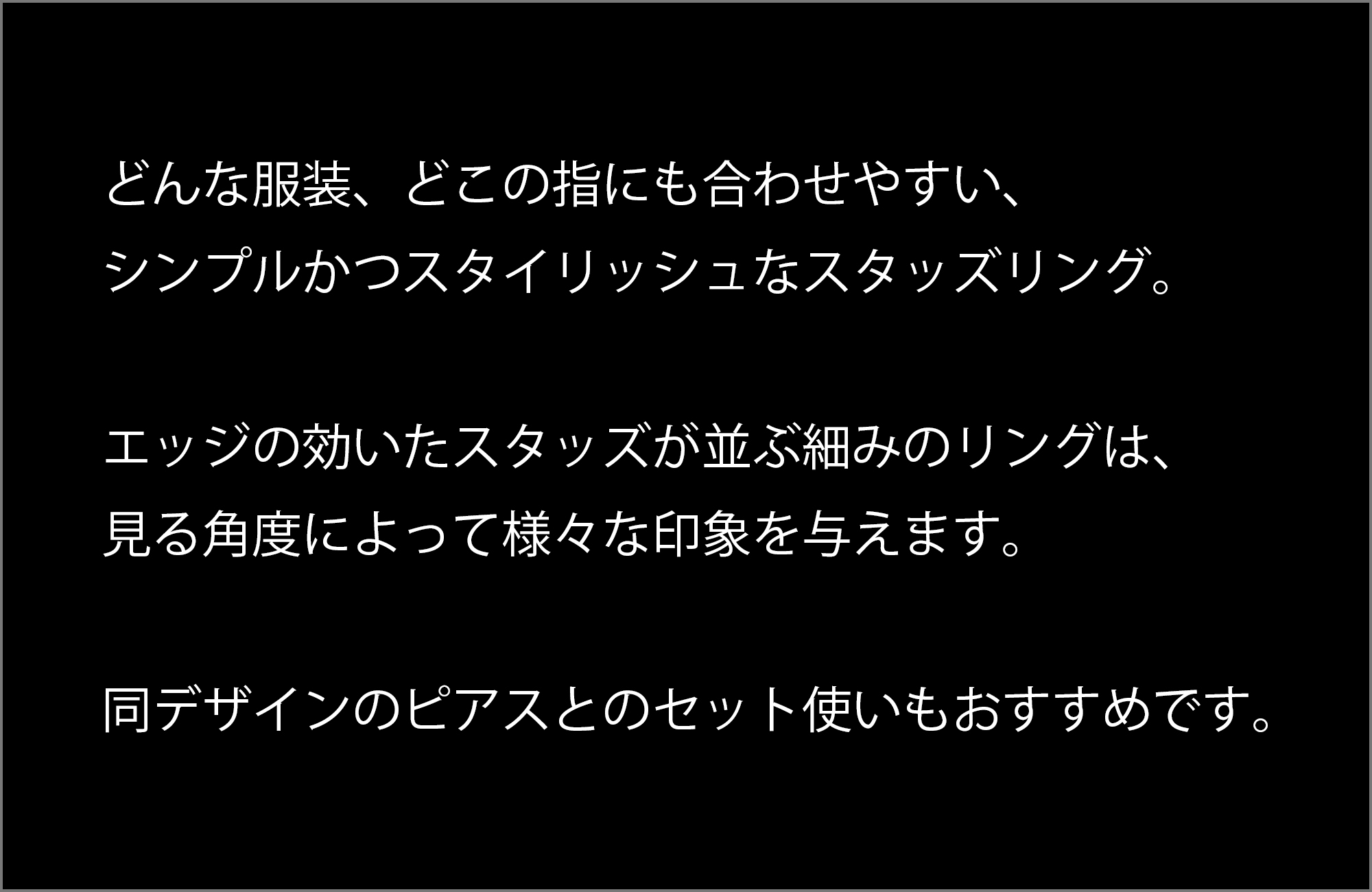 マテリアルクラウン