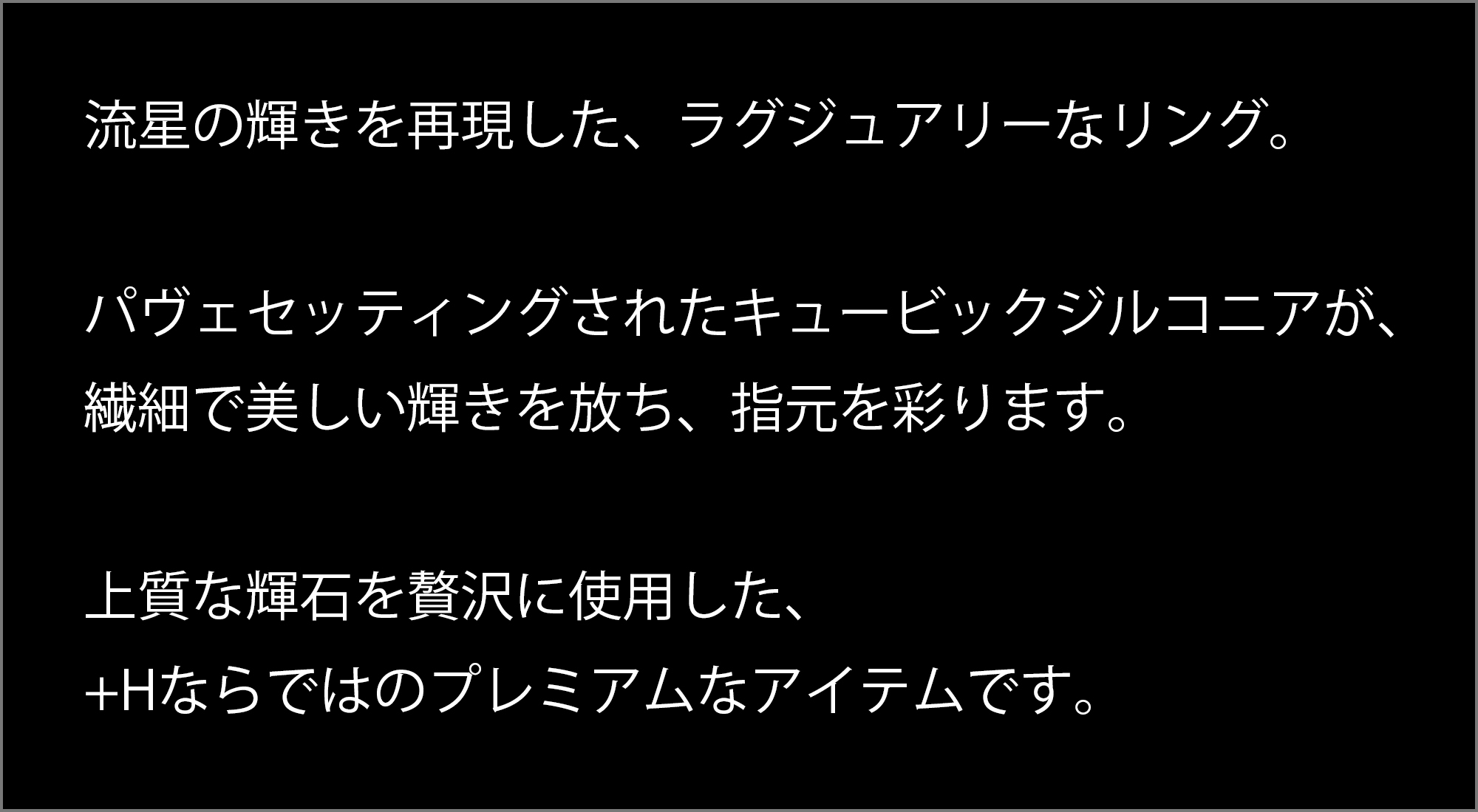 マテリアルクラウン