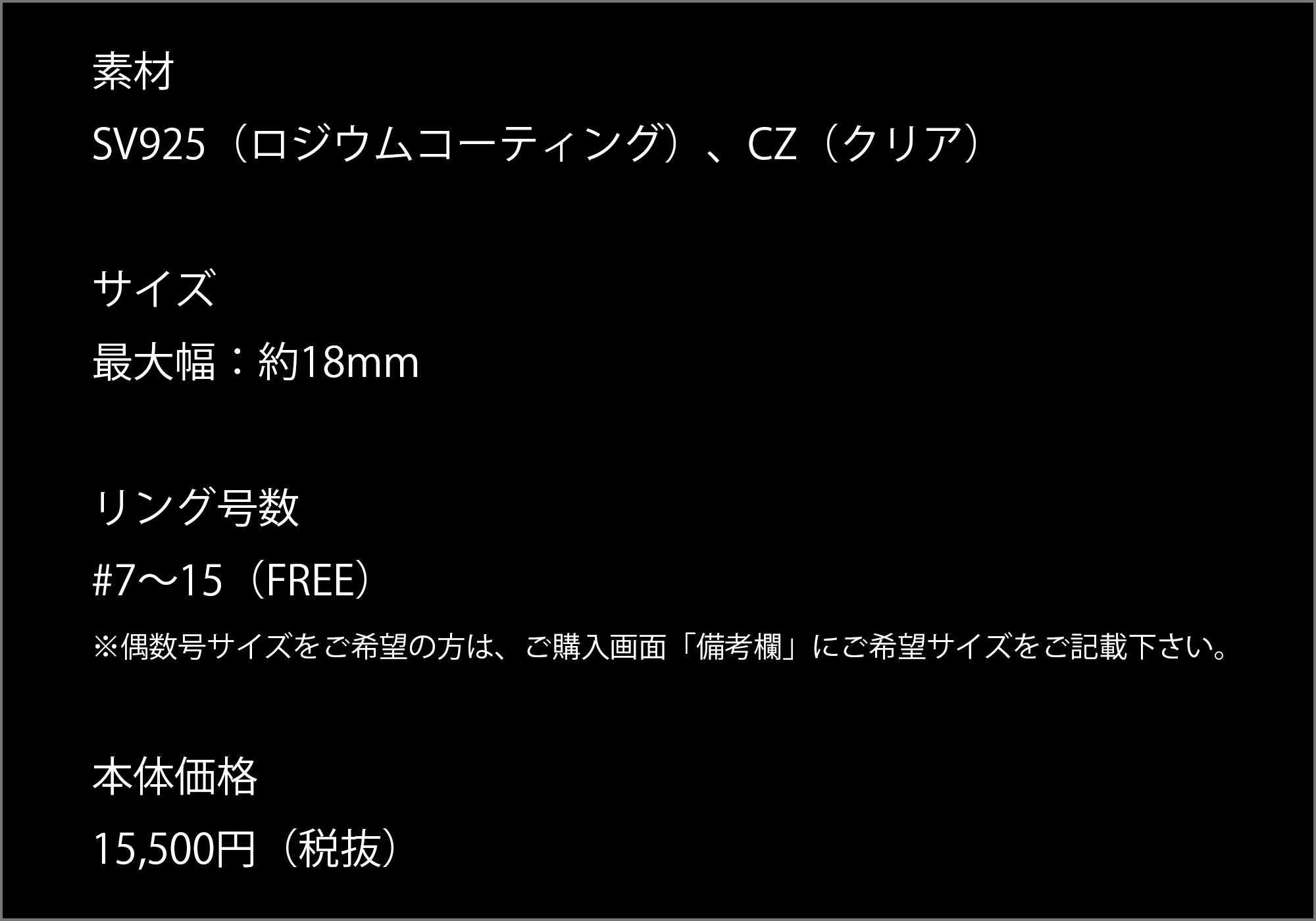 マテリアルクラウン