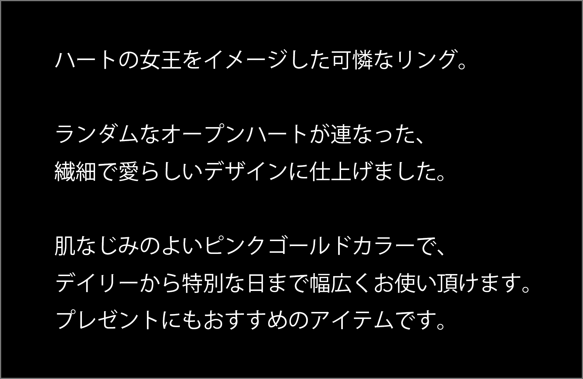 マテリアルクラウン