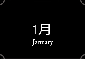 マテリアルクラウン
