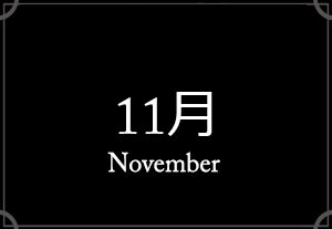 マテリアルクラウン