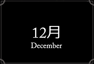 マテリアルクラウン