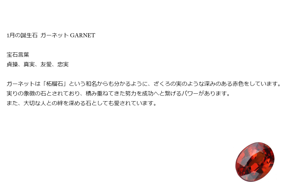 マテリアルクラウン