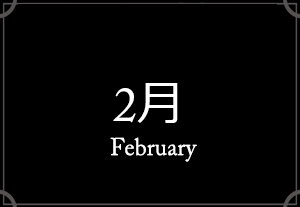 マテリアルクラウン