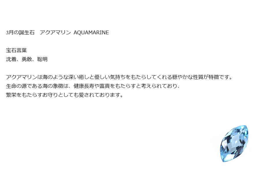 マテリアルクラウン