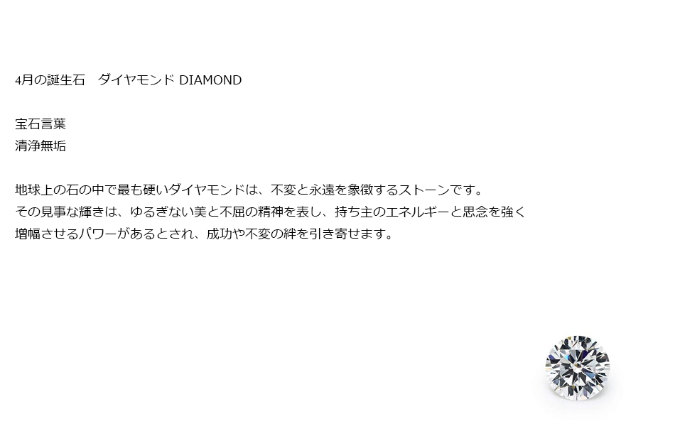 マテリアルクラウン