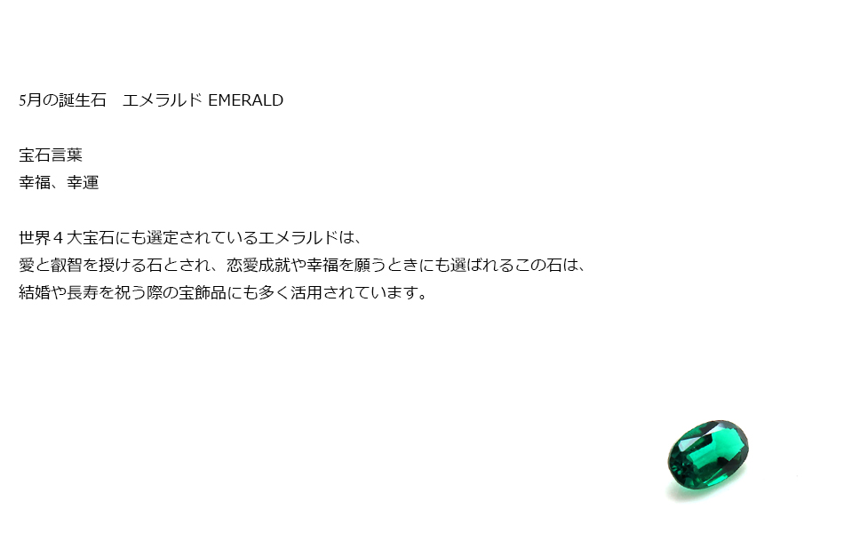 マテリアルクラウン