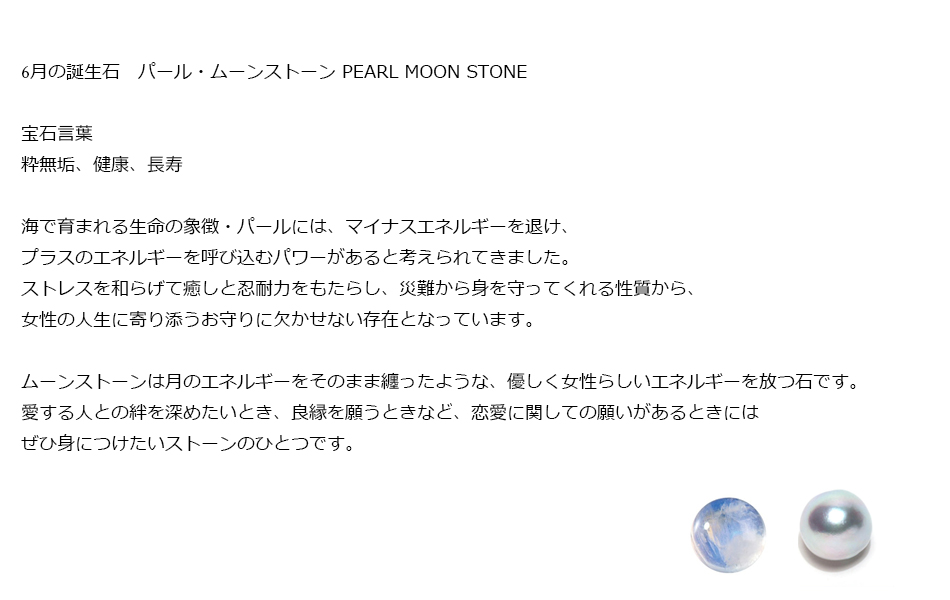 マテリアルクラウン