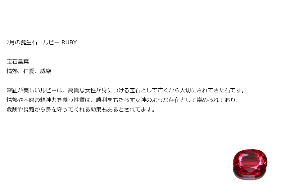 マテリアルクラウン