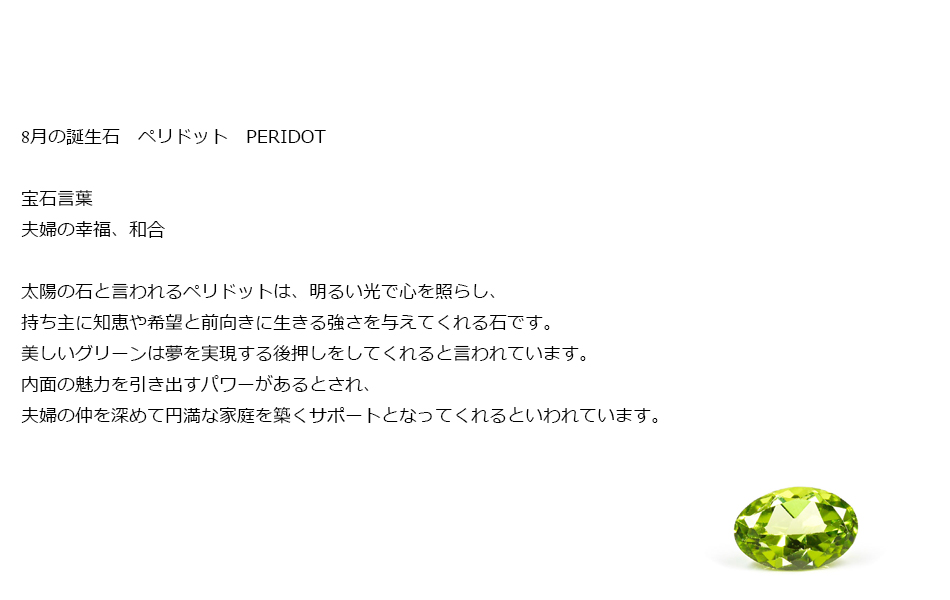 マテリアルクラウン