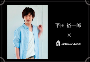 マテリアルクラウン