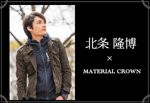 マテリアルクラウン