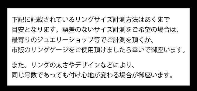 マテリアルクラウン