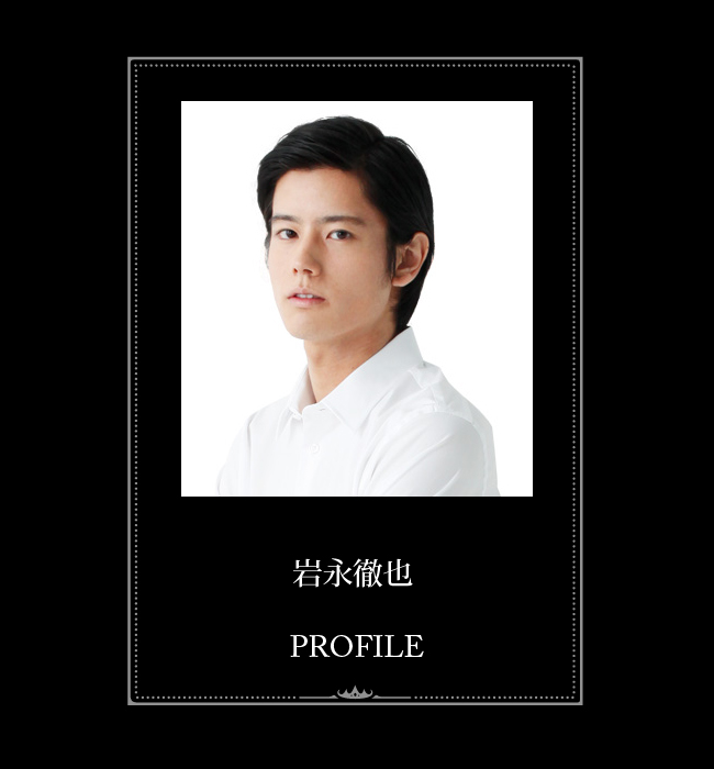 マテリアルクラウン