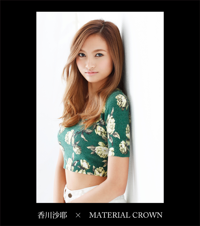 マテリアルクラウン