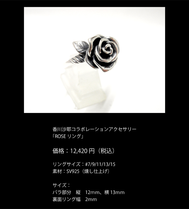 マテリアルクラウン