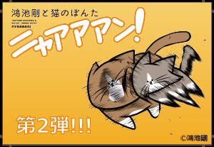 マテリアルクラウン