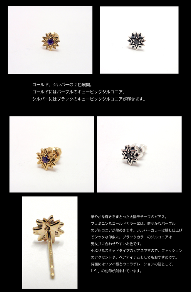 マテリアルクラウン