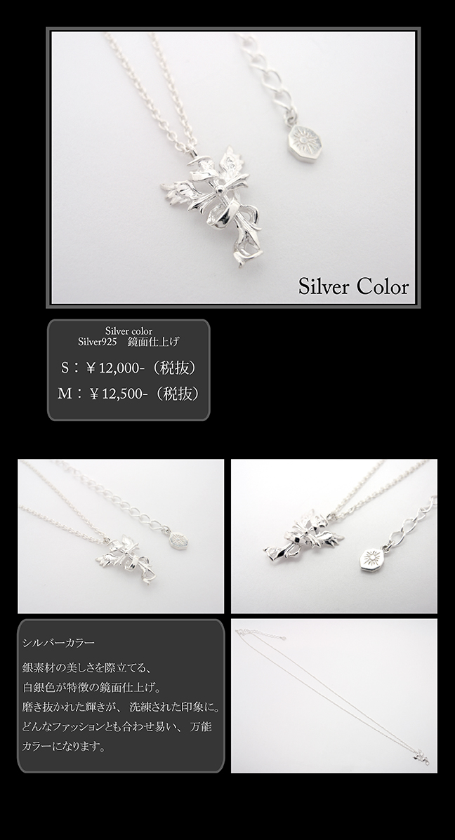 マテリアルクラウン