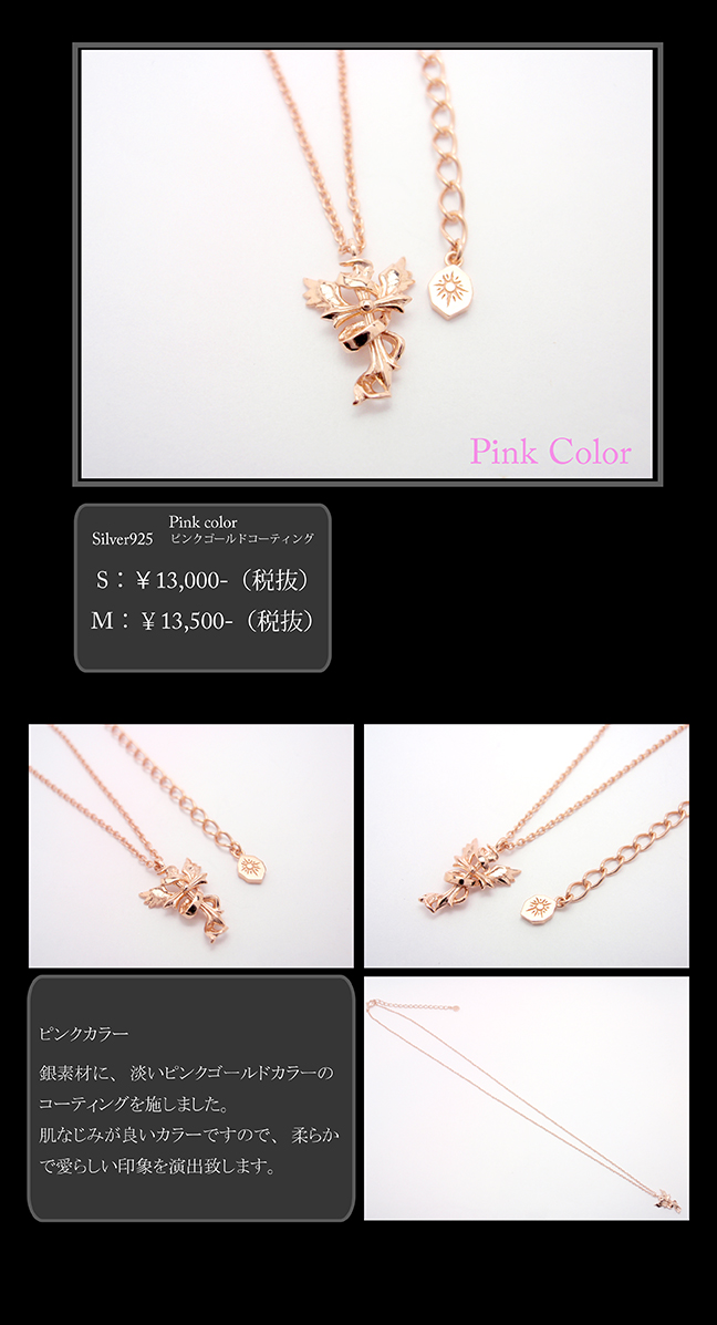 マテリアルクラウン