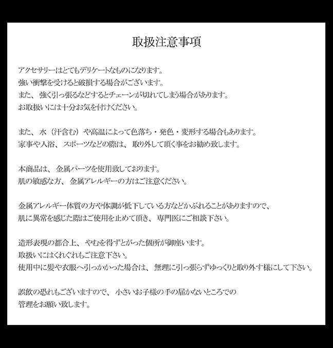 マテリアルクラウン