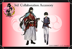 マテリアルクラウン