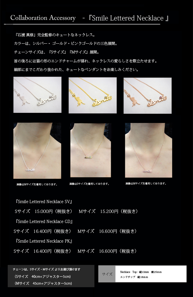 マテリアルクラウン