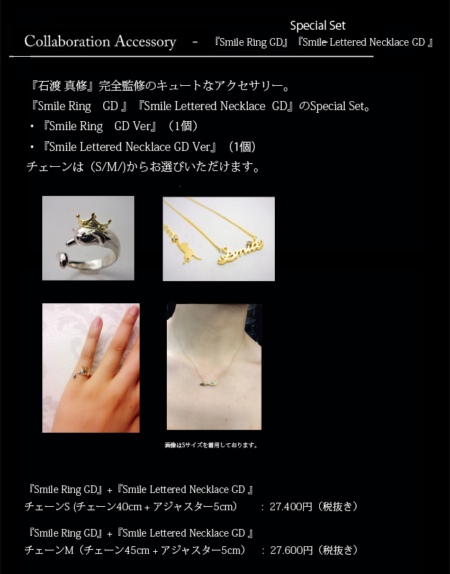 マテリアルクラウン