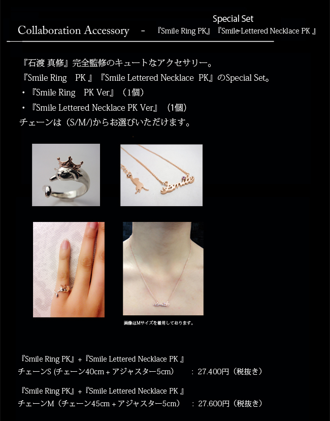 マテリアルクラウン