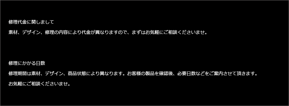 マテリアルクラウン