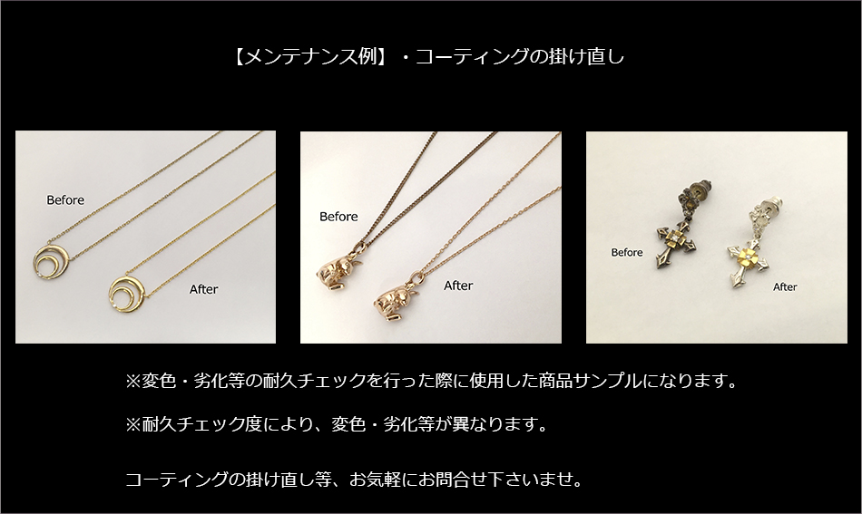 マテリアルクラウン