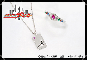 マテリアルクラウン