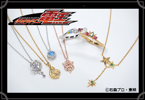 マテリアルクラウン