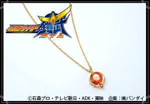 マテリアルクラウン